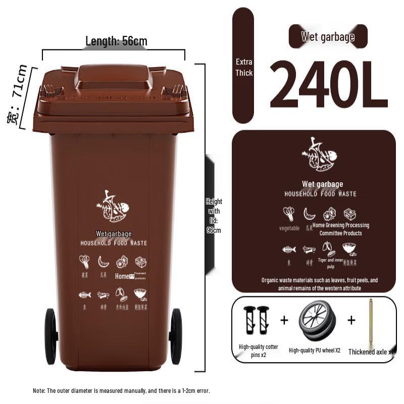 240L Large Wheeled Outdoor Waste Bin with Lid