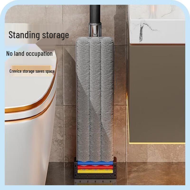 Self-Wringing Flat Mop