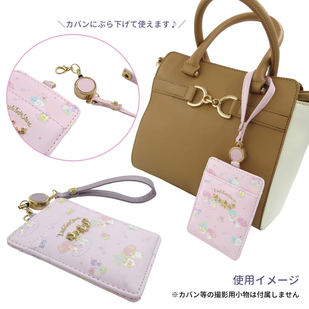 Aldi Little Twin Stars KL17 Purple Pass Case with Reel