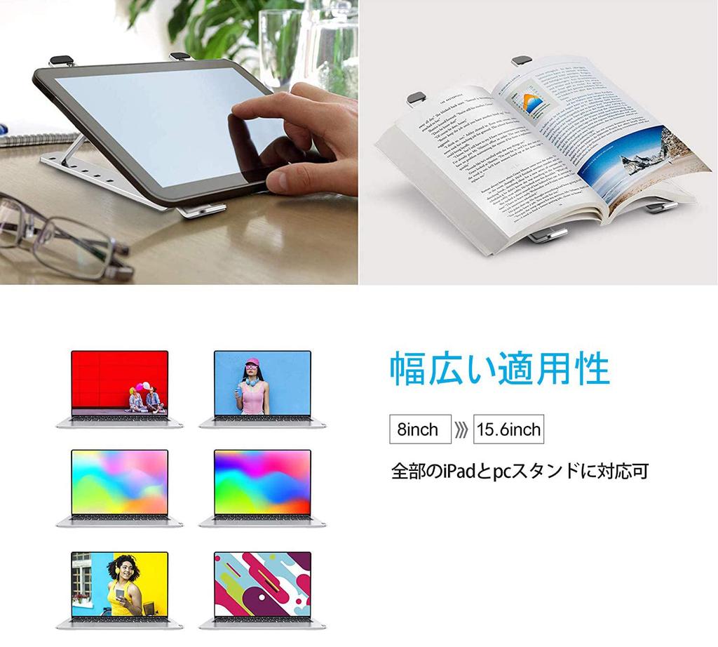 Laptop PC Aluminum Computer Heat Adjustable Height and Lightweight Ergonomic Improves Eliminates Compatible with Inch Tablets and Laptops Stand,