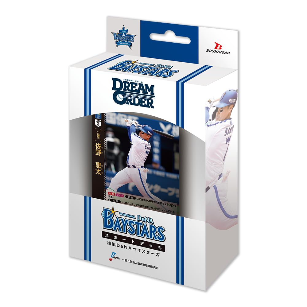 

Professional Baseball Card Game DREAM ORDER Central League Starter Deck Yokohama DeNA Baystars