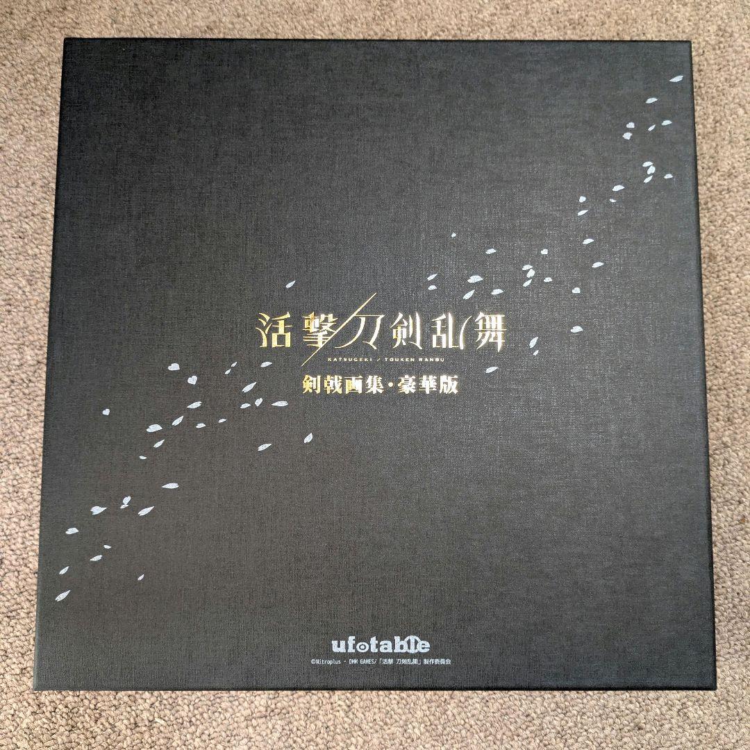 

[USED] Katsugeki Touken Ranbu Swordplay Artbook Deluxe Edition