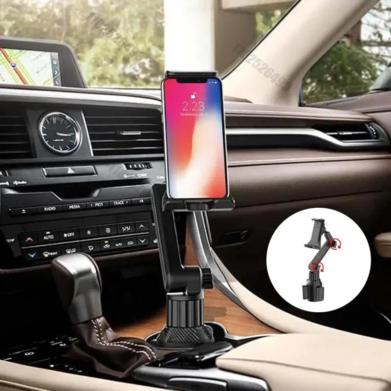 Car NEW Tablet Cup Holder Mount 360 Adjustable SmartphoneHolderCar 270 Tilt Bar Triangular Base Ram Mount Tablet Holder For SUVs
