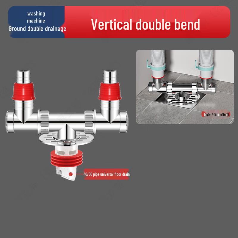 Yuanzu Stainless Steel Washing Machine Dual Drain Pipe