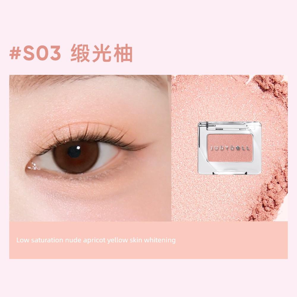 Judydoll Orange Single Color Eyeshadow D02 Polarized High-Shimmer Light Makeup Pearlescent Fine Shimmer Milky Blue D03 Glitter