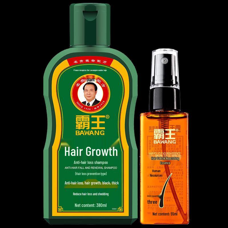Bawang Anti-Hair Loss & Hair Growth Shampoo Set