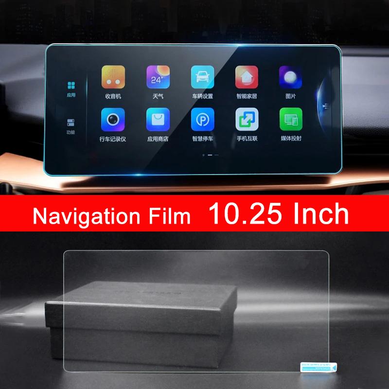 For Haval H6 3rd Gen GT  2024 2024 2024 2024 PHEV Car GPS Navigation Tempered Film Dashboard Display Screen Protector Sticker