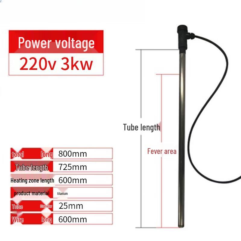 Aokewen Titanium Electric Heating Tube