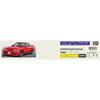Hasegawa 1/24 Nissan Skyline GTS-R (R31) with Overfenders Plastic Model Kit 20695