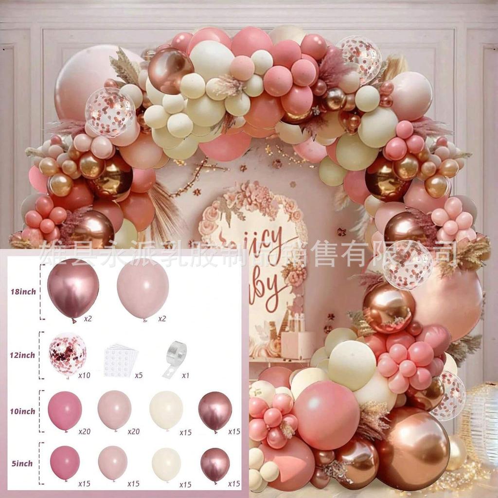 Birthday Balloon Set Holiday Party Decoration Latex Balloon Wedding Opening Balloon Chain Arch