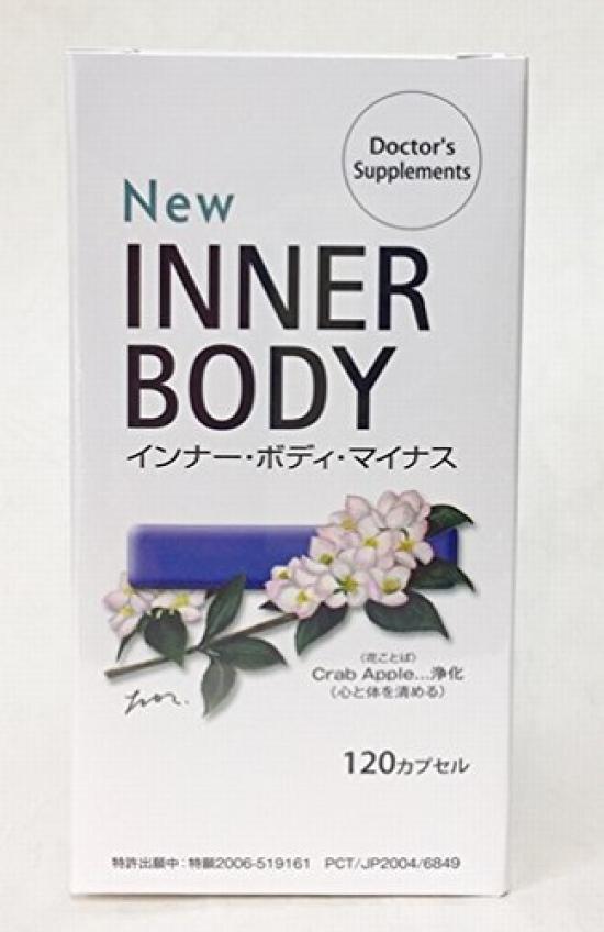 

New Inner Body Minus 120 grains