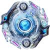 Beyblade Burst Tilfeldig Booster B-61 Vol.4