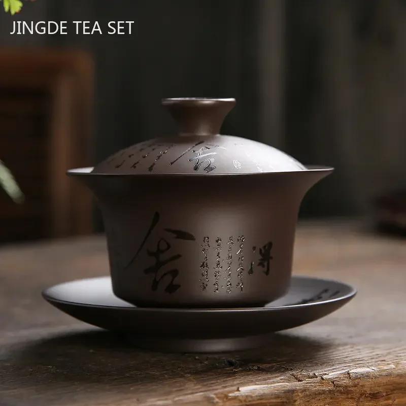 180ml Vintage Purple Clay Gaiwan Chinese Handmade Teacup Household Beauty Tea Infuser Customized Portable Tea Cup with Lid