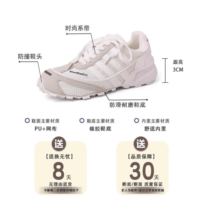 Retro German training shoes women's 2025 new summer lace-up versatile casual fashion soft-soled Forrest Gump shoes breathable sports shoes