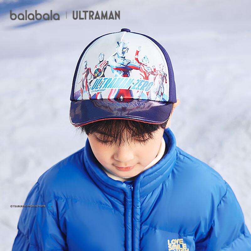 Balabala Ultraman Boys Baseball Cap 150cm
