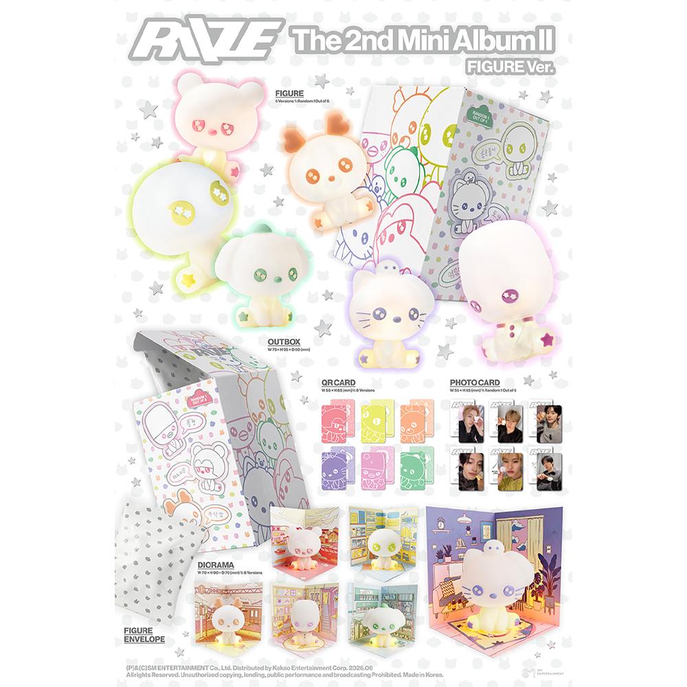 [Pre-ordine] RIIZE - II (Figura ver.)(Album intelligente)