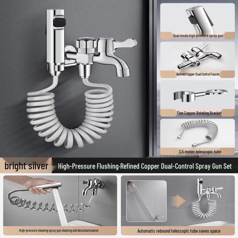 TLXT Stainless Steel Dual-Outlet Washing Machine Faucet Set