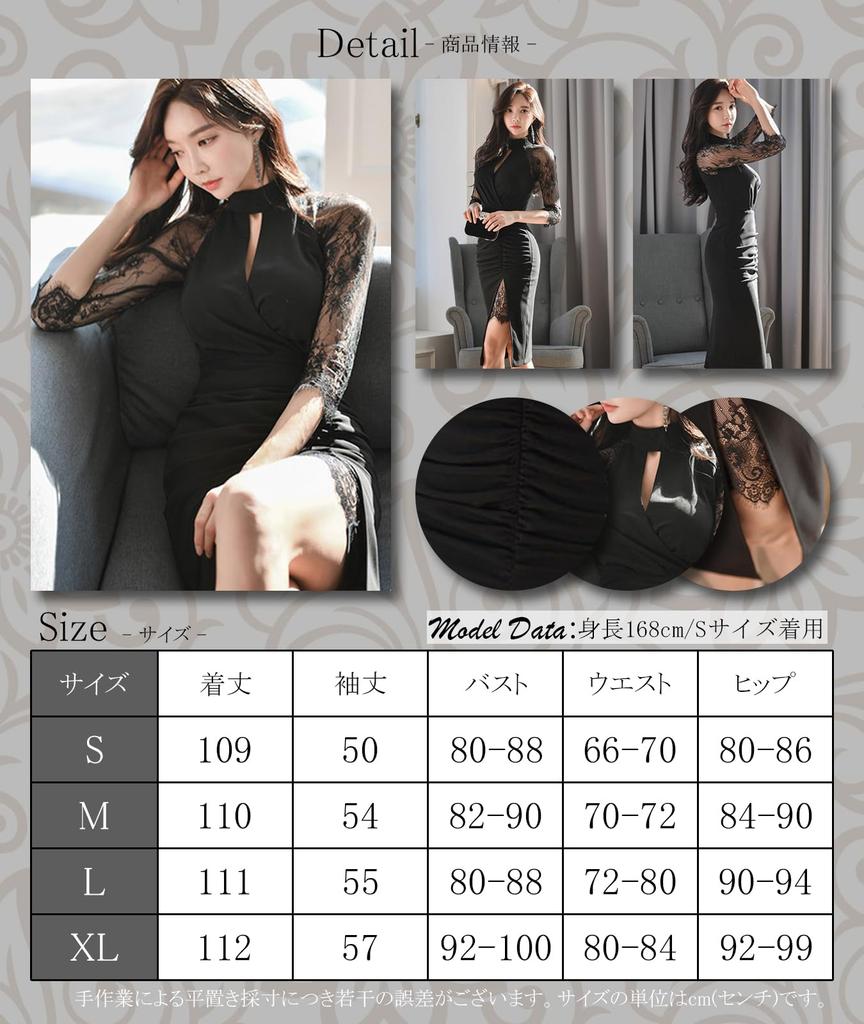 GRAXIA Cabaret Midi Tight Hostess Cabaret Lounge All Size XL Dress, Dress, Cache-Coeur, Dress, Dress, Club, Dress, 3/4 Sleeves, Slit, Lace,