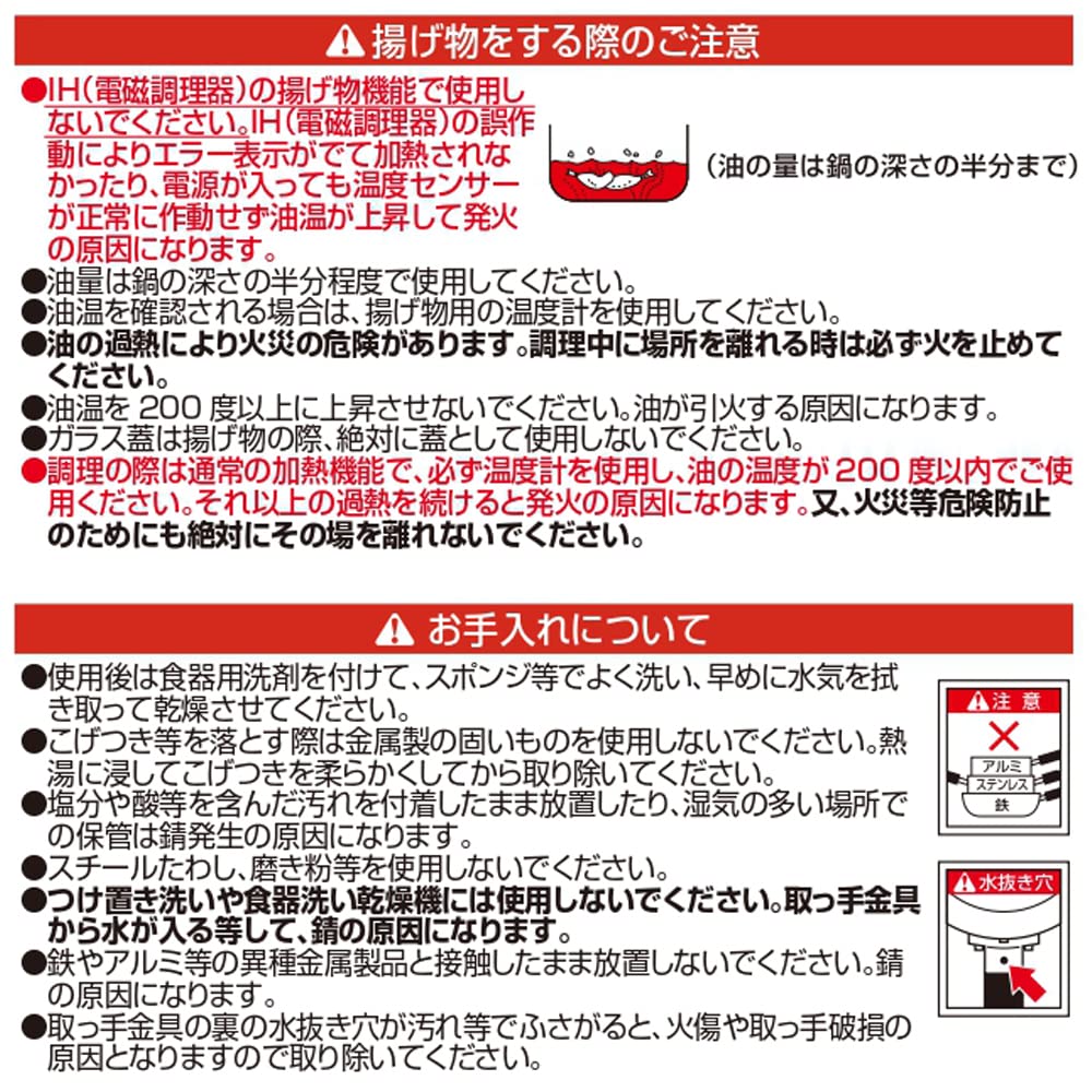 Bestco Multi-Pet, 2.0L, Induction Cooking Compatible, Enamel, with Glass Lid, Red, NQ-0121, Glossy