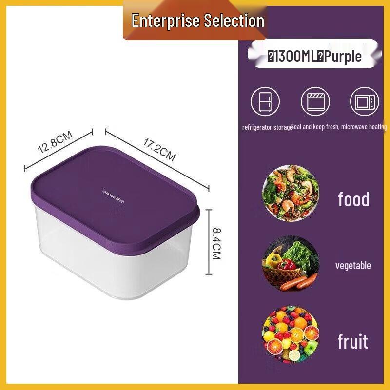 Chahua Ruige Sealed Food Storage Container