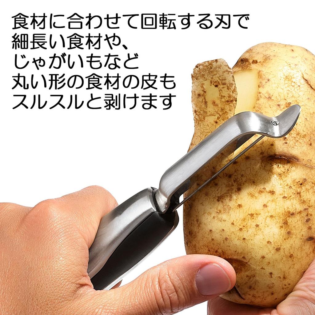 OXO Vertical Stainless Steel Peeler,