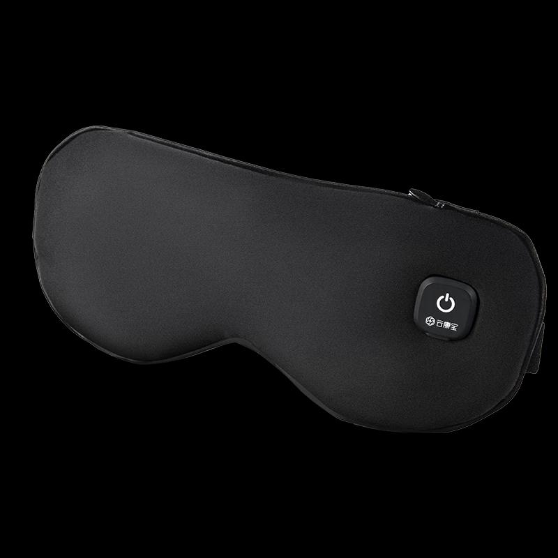 Yun Kang Bao Graphene Heated Eye Massager