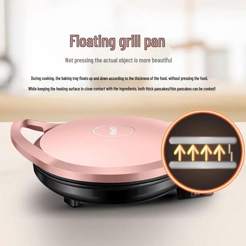 SUPOR ZMD Series 25MM Deep Pan Double-Sided Electric Griddle
