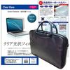 Media Cover Market Compatible with Toshiba Dynabook Satellite B453 PB453MNBQR7HA71 Model Set of Notebook PC Clear Glossy LCD Protective and Silicone