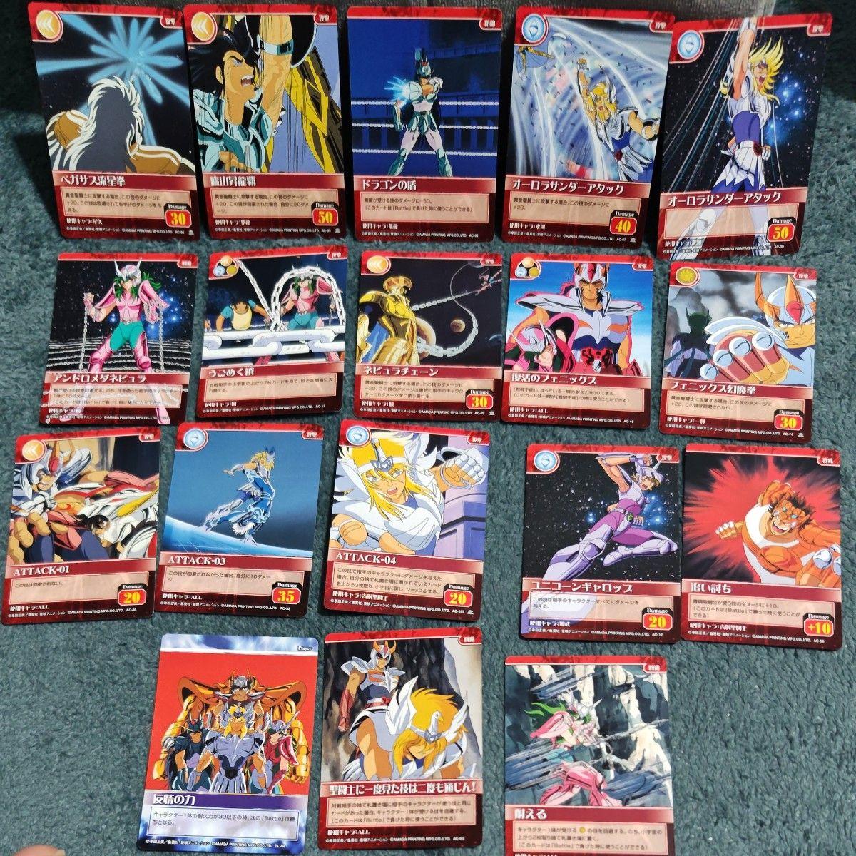 Used Saint Seiya Card Game Collection Bronze Saint 18 Piece Set Amada