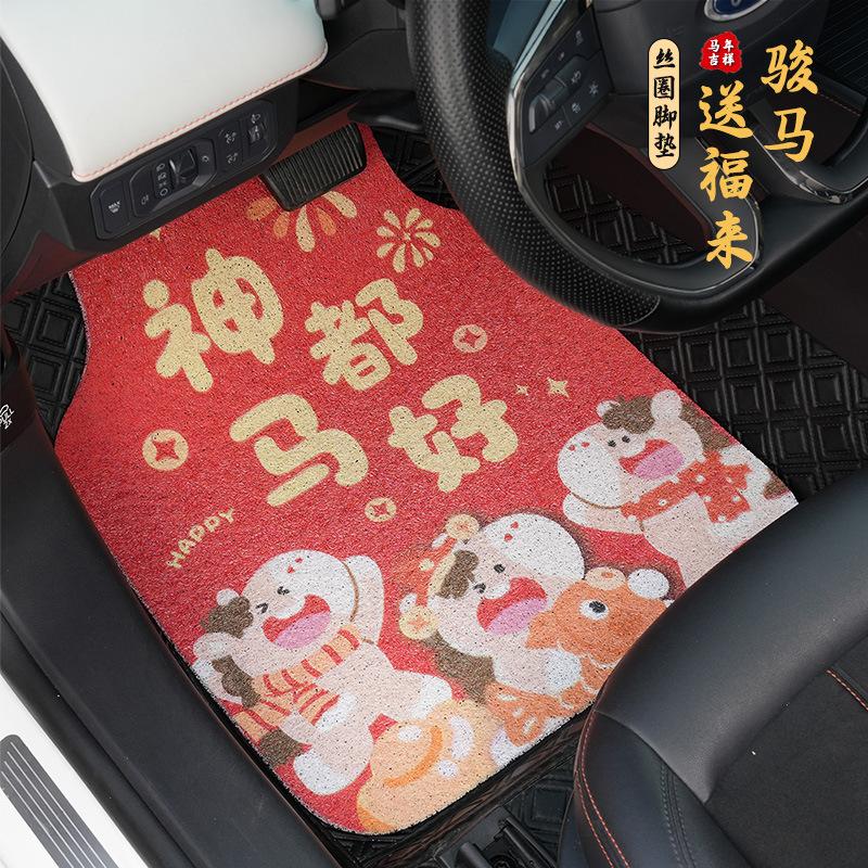 Car floor mat thickened silk ring cartoon main driving universal floor mat rear single piece anti-skid and anti-dirty protective pad