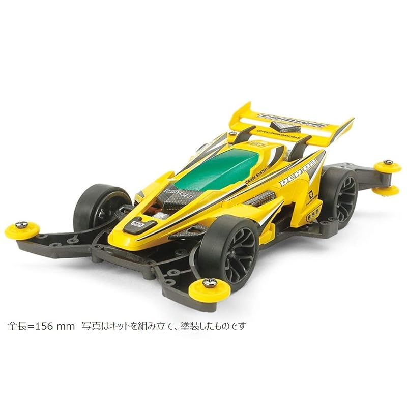Tamiya Mini 4WD PRO Series No. 50 DCR-02 (Decross 02) MA Chassis Plastic Model Kit 18650