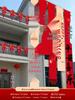 Double Happiness Banner for Outdoor Rural Wedding Courtyard Decor
