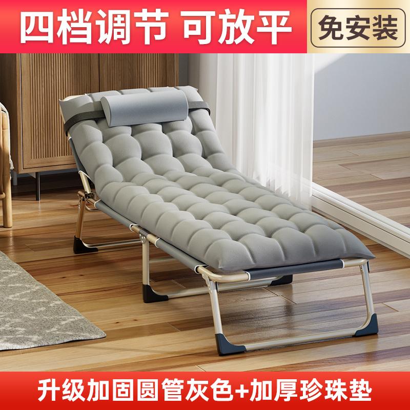 GIANXI Summer Outdoor Camping Bed Folding Chair Living Room Nap Machine Folding Bed Simple Office Nap Bed Recliner