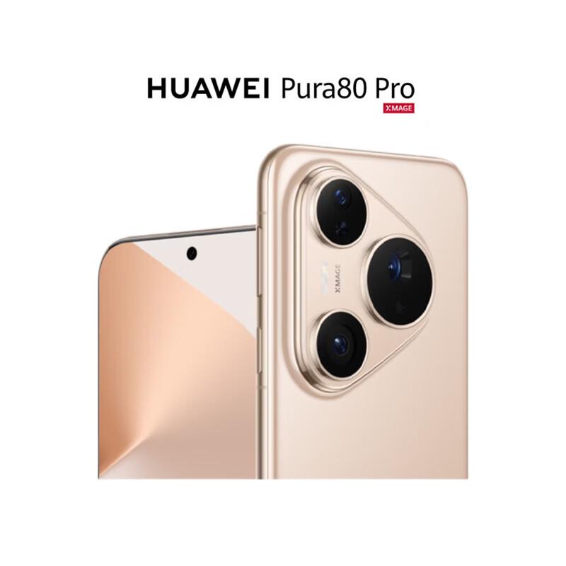Huawei Pura 80 Pro (CN Version)