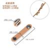 2026 Genuine Leather Strap Adjustment Buckles, Strap Shortening Clips, Fixed Fastener Accessories for Leather Handbags