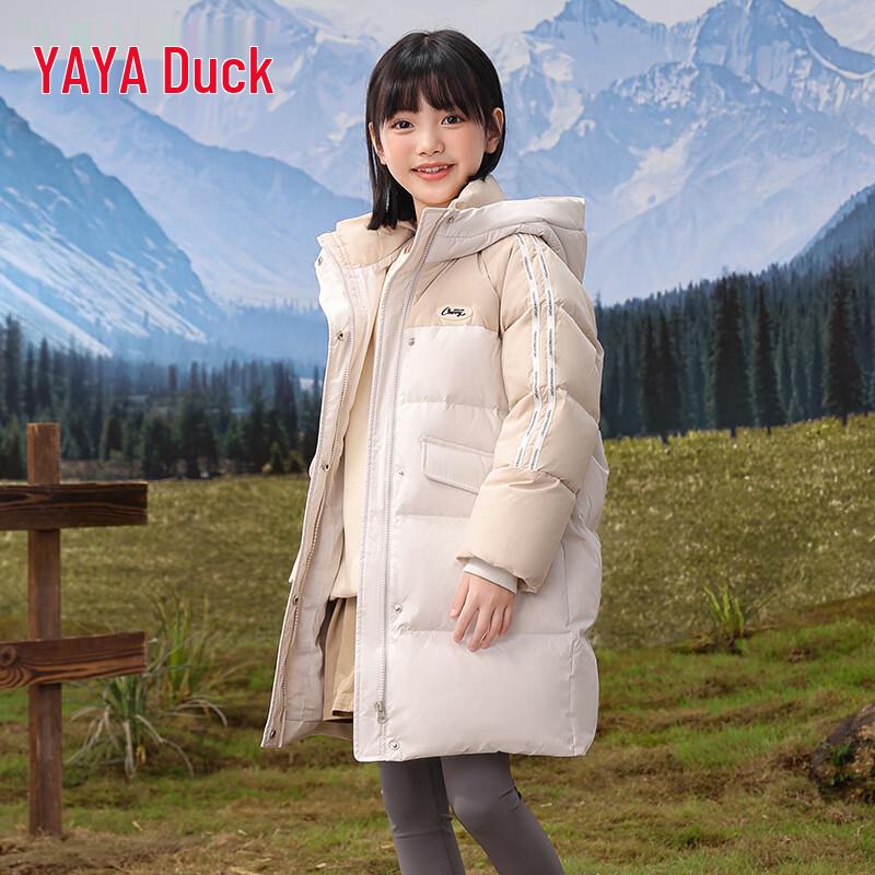 Yaya Girls' Hooded Down Jacket