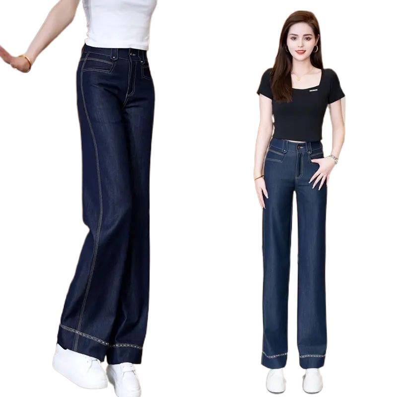 Women's Tencel Denim Blue Jeans: 2026 Summer High Waist Slimming Loose Straight Leg Pants