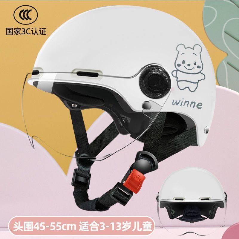 Cat Ears Kids Helmet Motorcycle Bike Cute Helmet Girl Boy Baby Half Helmet Hard Hat