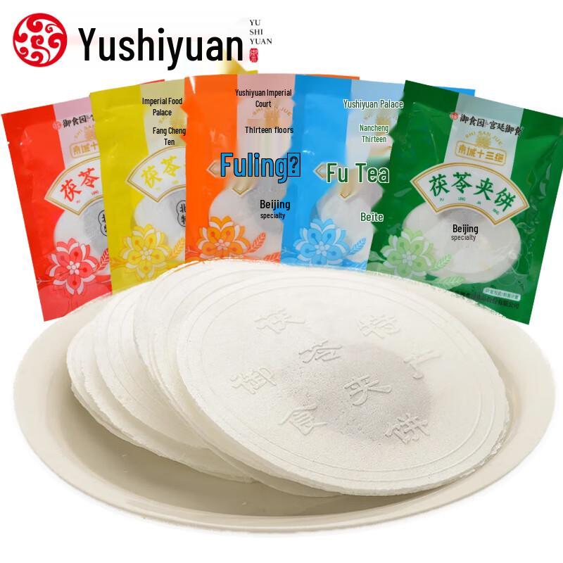 Yushiyuan Old Beijing Traditional Fuling Cake 420g