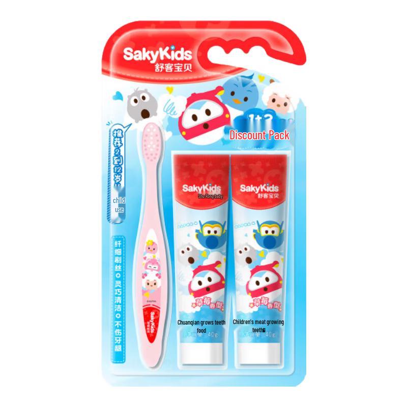 Shuke Kids Oral Care Set