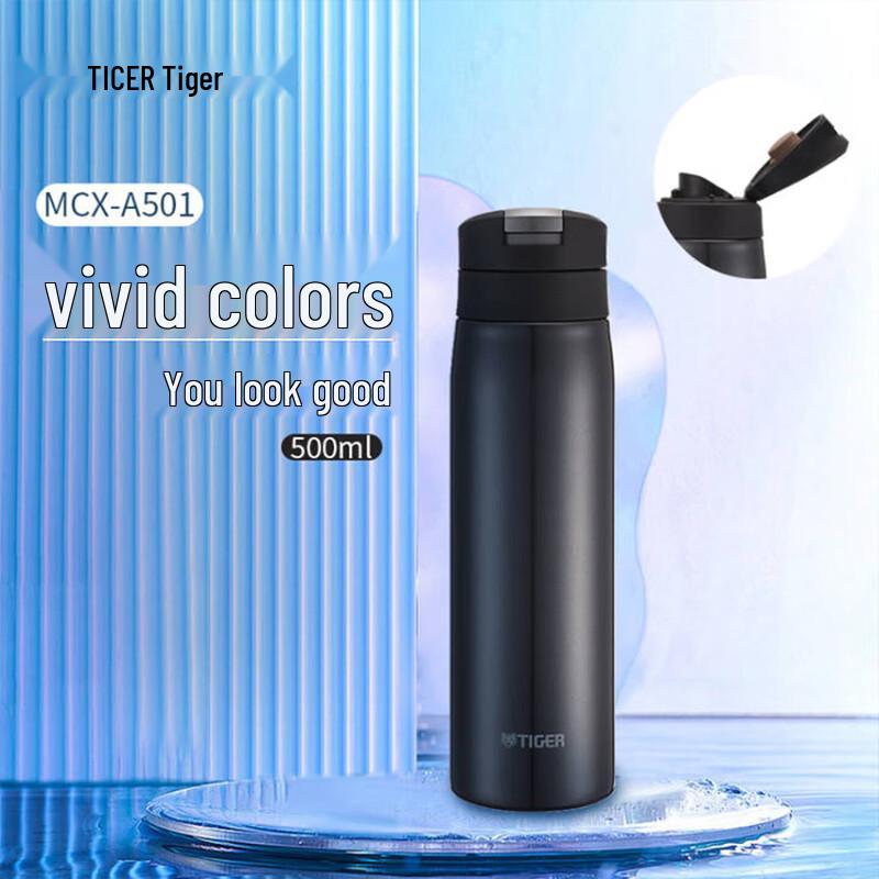 Tiger Stainless Steel Flip-Top Thermos Bottle