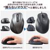 ELECOM EX-G Quiet Wired Mouse, Small, 5 Buttons, Black, M-XGS30UBSKBK [AskDoctors Review Service]