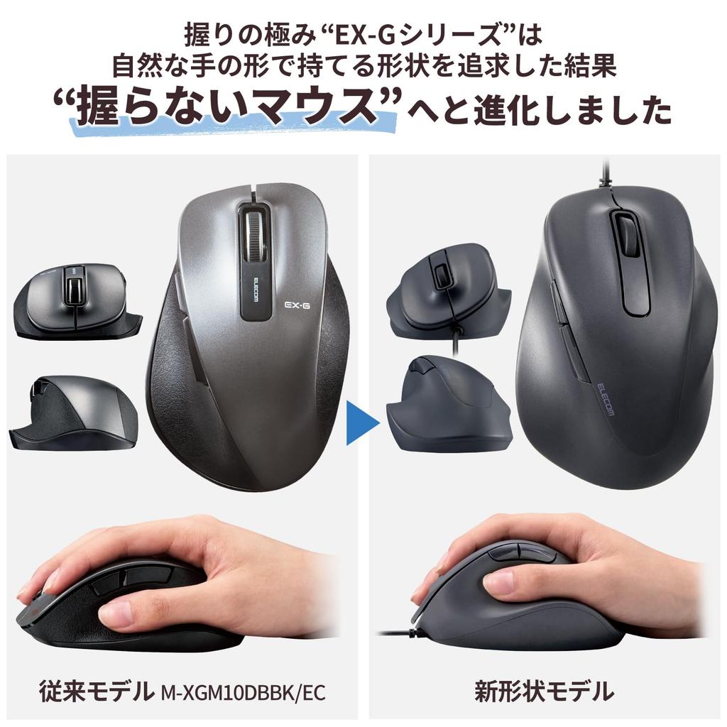 ELECOM EX-G Quiet Wired Mouse, Small, 5 Buttons, Black, M-XGS30UBSKBK [AskDoctors Review Service]