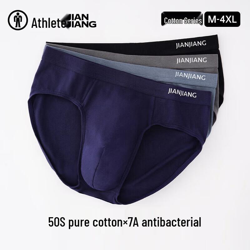 Jianjiang Men's 7A Antibacterial Cotton Breathable Briefs (3-Pack)