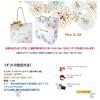 PAUL & JOE Mirror Compact Makeup Cosmetics Flower Cream Drawstring Bag Set