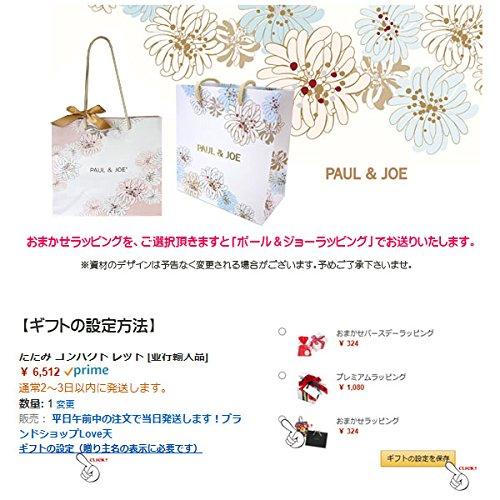 PAUL & JOE Mirror Compact Makeup Cosmetics Flower Cream Drawstring Bag Set