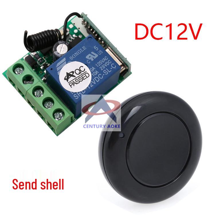 12V Single Channel RF Remote Controller with Adjustable Self-Locking Momentary Button