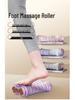 Multipurpose Yoga Fascia Ball and Foot Massage Roller