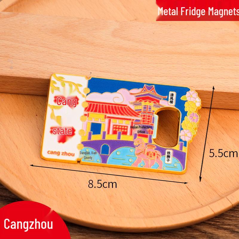 Shanghai City Bottle Opener Magnet: 2025 Cultural Edition