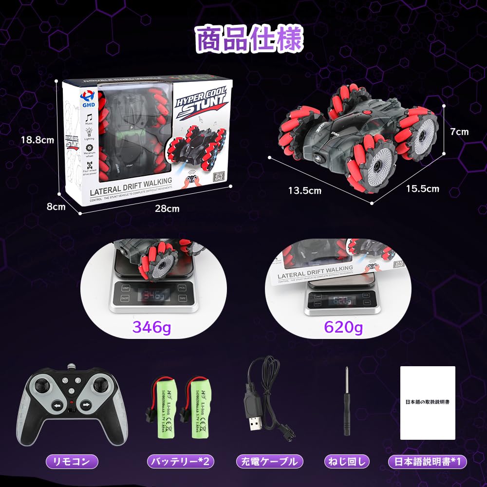 Flycreat RC Off-Road Car for Kids, LED Lights, Double-Sided Driving, 360° Rotation, Mecanum Wheels, 2.4GHz, USB Rechargeable, Remote Control Car for